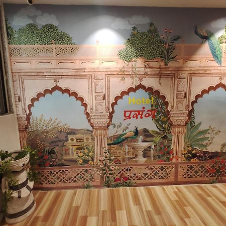 Hotel Prasang Сурат Екстериор снимка